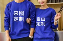 企業(yè)工作服選擇衛(wèi)衣定制？