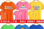 教育培訓(xùn)機(jī)構(gòu)工作服定制細(xì)節(jié)！